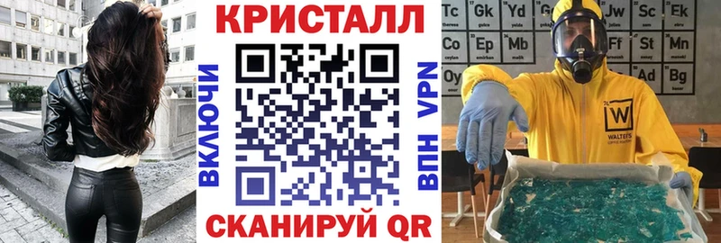 АМФЕТАМИН VHQ Старая Русса