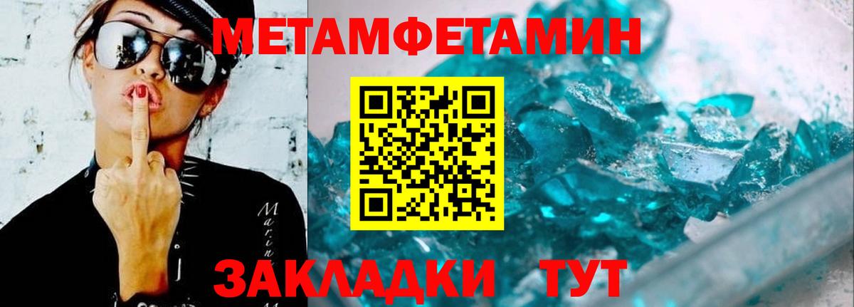 АМФЕТАМИН Premium Старая Русса