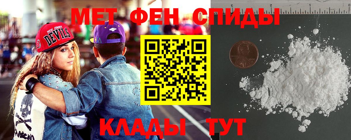Старая Русса  Amphetamine 98%  Вход с VPN 