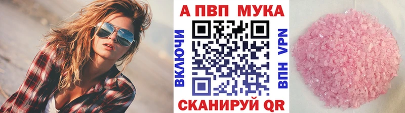 закладка Старая Русса А ПВП СК