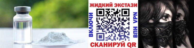 БУТИРАТ оксана  гидра ТОР  Старая Русса 