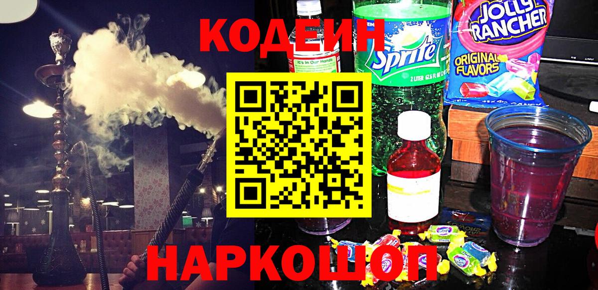 Канабис  ГАШИШ  COCAIN  Меф МЯУ МЯУ кристаллы  Старая Русса  LSD-25  Вход с VPN  NBOMe 