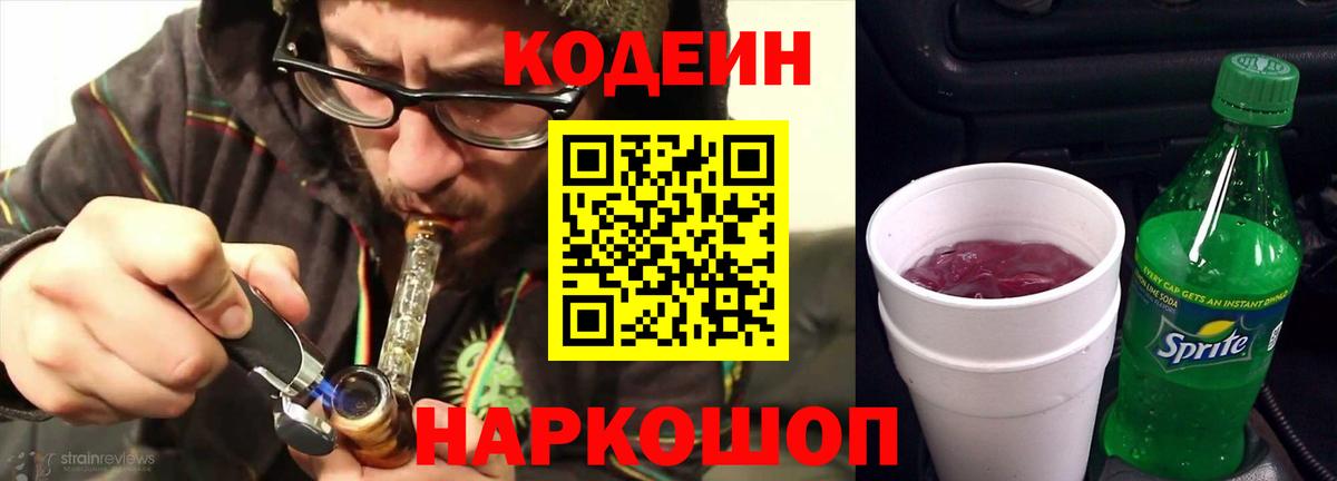 Cocaine Старая Русса