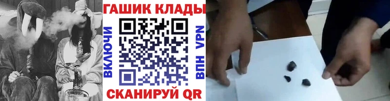 Гашиш Cannabis Старая Русса