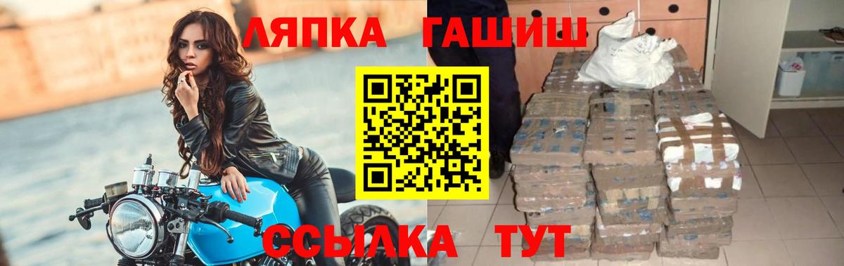 ГАШИШ hashish Старая Русса