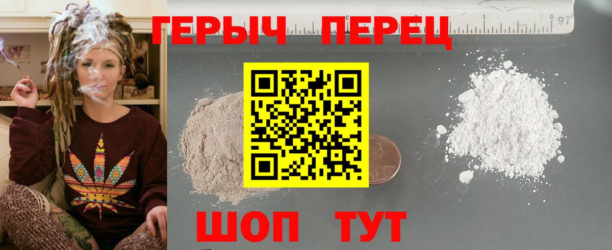 Героин афганец Старая Русса