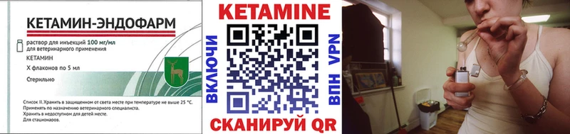 КЕТАМИН ketamine  хочу наркоту  Старая Русса 