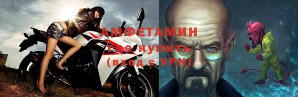 первитин Алзамай