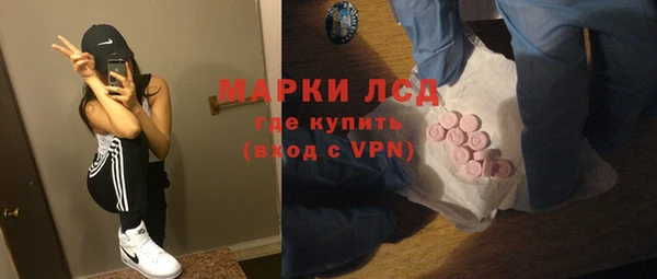 мескалин Алексеевка
