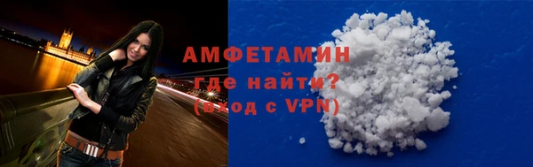 таблы Абаза