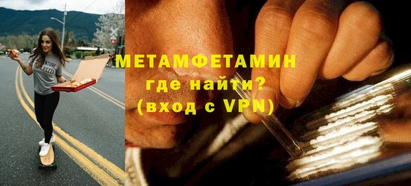 первитин Алзамай