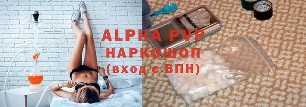 гидропоника Абдулино