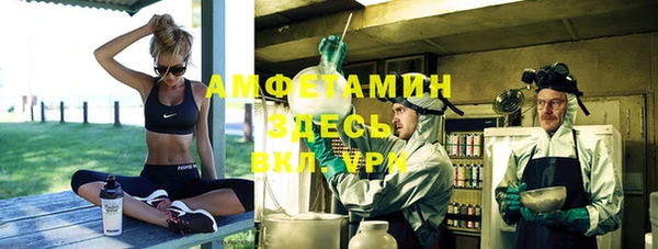 первитин Алзамай