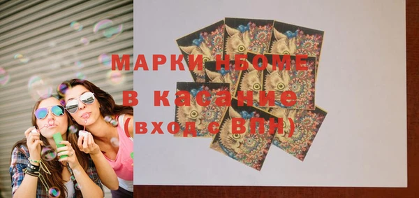 мескалин Алексеевка
