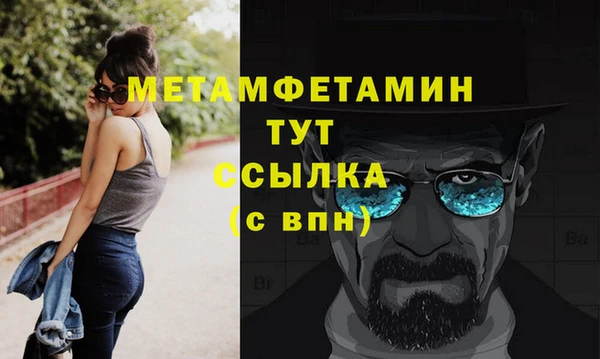 первитин Алзамай