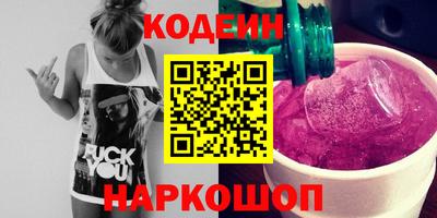 соль курить ск Белорецк