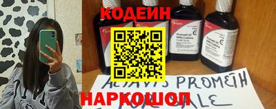 соль курить ск Белорецк