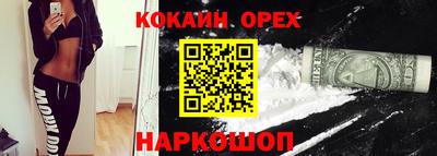 хмурый Бердск