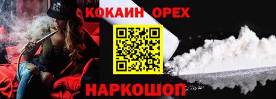 хмурый Бердск