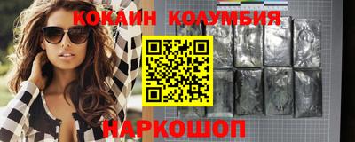 соль курить ск Белорецк