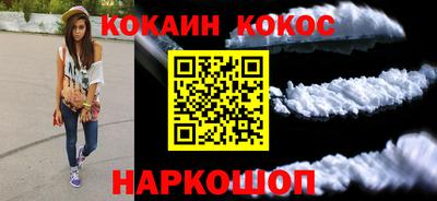соль курить ск Белорецк