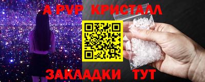 Альфа ПВП Белореченск