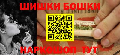 соль курить ск Белорецк