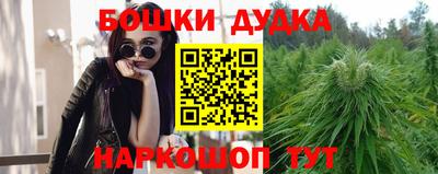 соль курить ск Белорецк