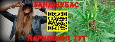 соль курить ск Белорецк