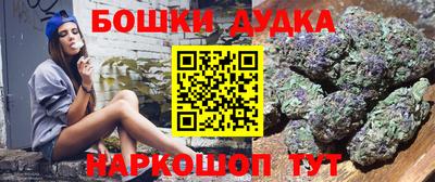 соль курить ск Белорецк