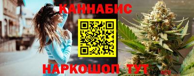 соль курить ск Белорецк