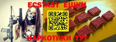 соль курить ск Белорецк