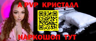 соль курить ск Белорецк