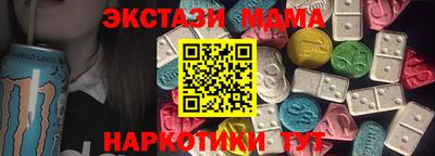 соль курить ск Белорецк
