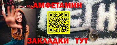 соль курить ск Белорецк