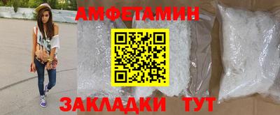 соль курить ск Белорецк