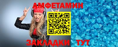 Альфа ПВП Белореченск