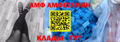Альфа ПВП Белореченск