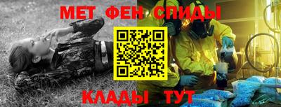 Альфа ПВП Белореченск