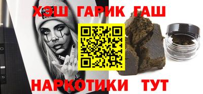 соль курить ск Белорецк