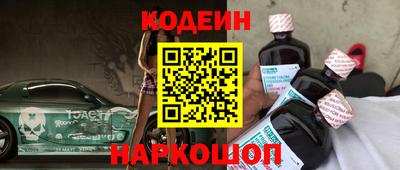 Альфа ПВП Белореченск
