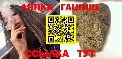 Альфа ПВП Белореченск