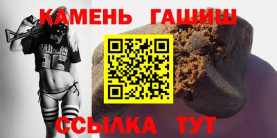 соль курить ск Белорецк