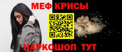 соль курить ск Белорецк