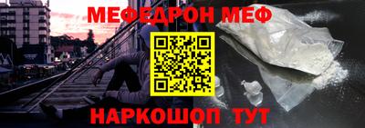 соль курить ск Белорецк