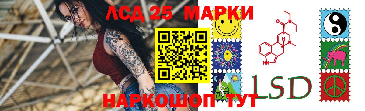 LSD-25 экстази ecstasy  Вход с VPN  LSD-25 экстази  Старая Русса 