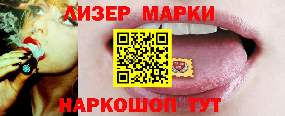 Лсд 25 экстази ecstasy Старая Русса