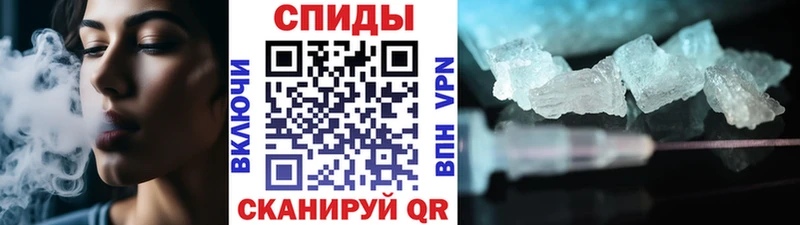 дарнет шоп мега зеркало МЕТАМФЕТАМИН Декстрометамфетамин 99.9% Старая Русса