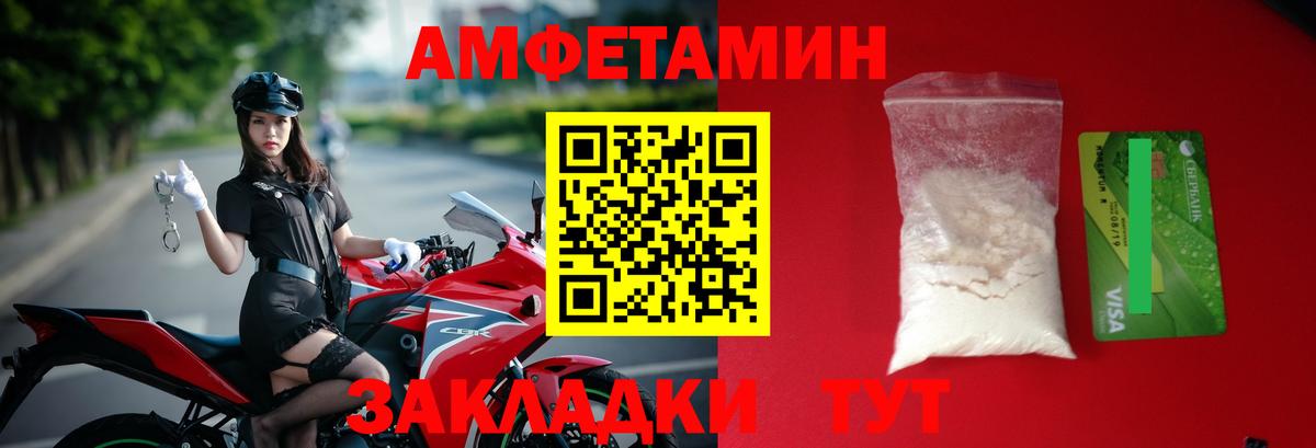 Старая Русса  Метамфетамин Methamphetamine  Вход с VPN  Метамфетамин Methamphetamine 