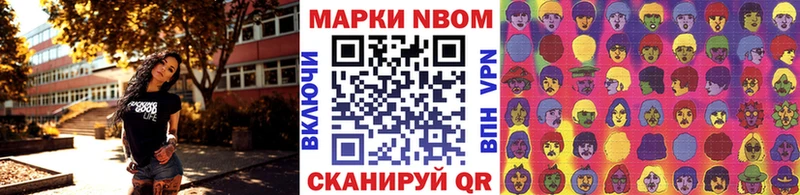 как найти закладки  Старая Русса  Марки 25I-NBOMe 1500мкг 
